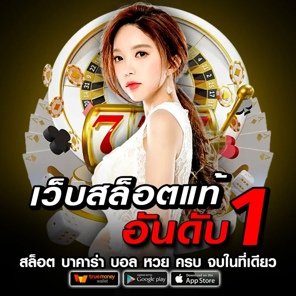 คาสิโน nemo 1688